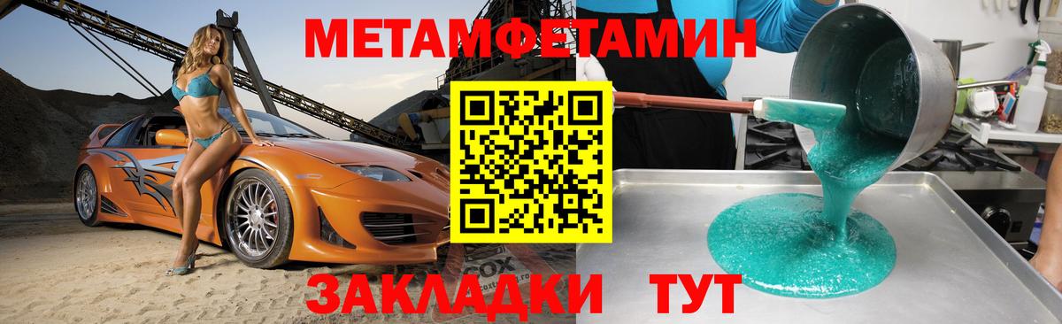 Amphetamine  Amphetamine 97%  Вход с VPN  Воркута 