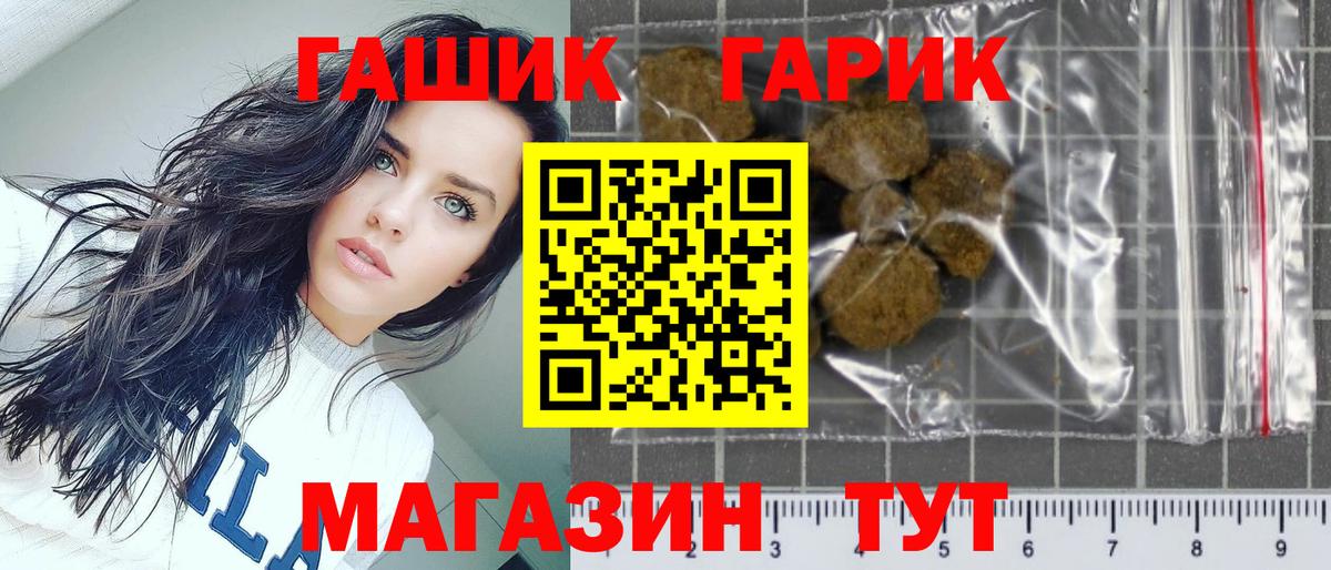 Воркута  ГАШ VHQ  Вход с VPN  Гашиш  ГАШИШ Ice-O-Lator 