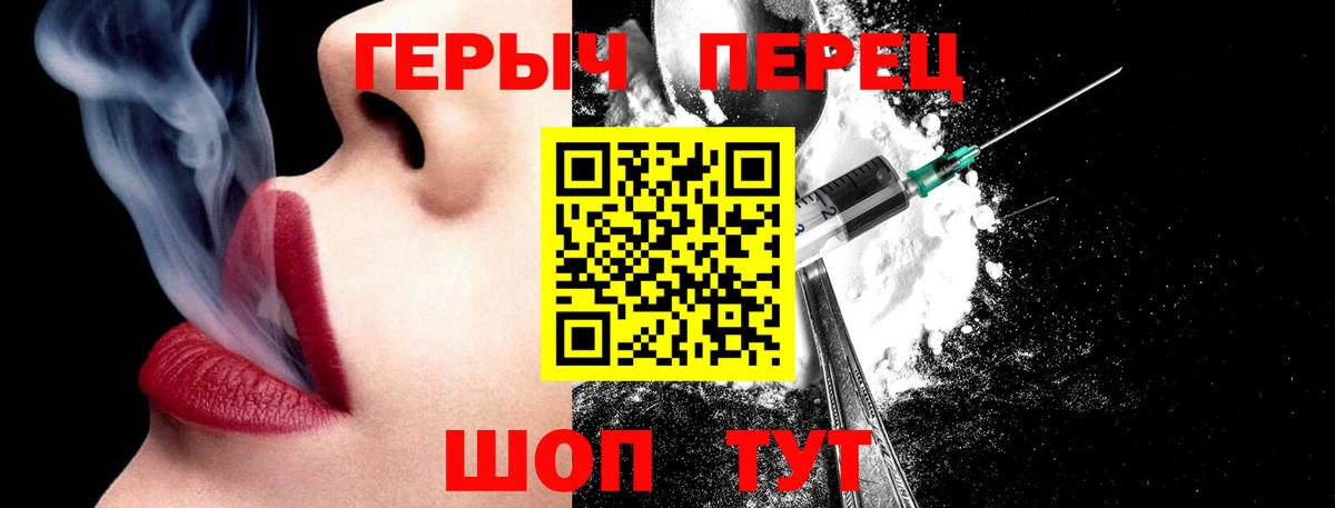 ГЕРОИН  Вход с VPN  Воркута  Героин Афган 