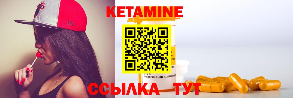 КЕТАМИН ketamine  ссылка на мегу зеркало  КЕТАМИН ketamine  Воркута  Вход с VPN 
