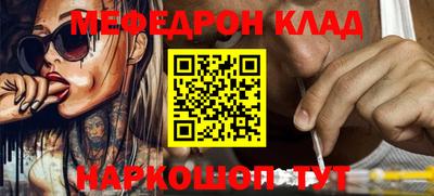 мдма Кунгур