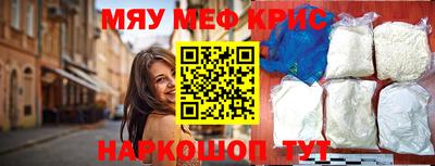 мдма Кунгур