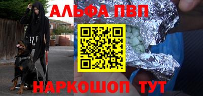ALPHA-PVP Кулебаки