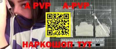 ALPHA-PVP Кулебаки