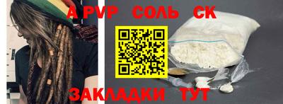 кокс Кумертау