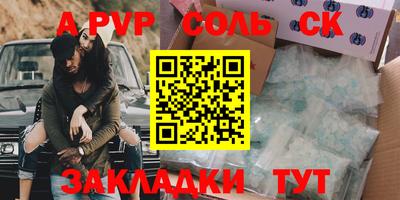 ALPHA-PVP Кулебаки