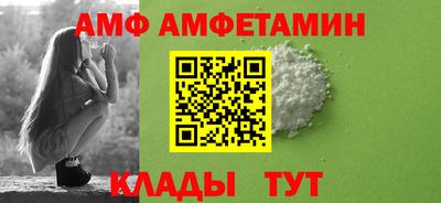 ALPHA-PVP Кулебаки