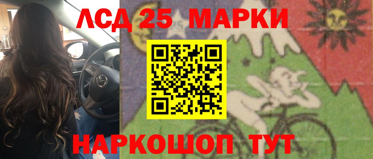 Лсд 25 экстази  Вход с VPN  blacksprut рабочий сайт  Лсд 25 экстази ecstasy  Воркута 