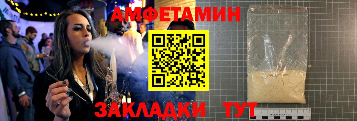 Первитин винт  Вход с VPN  Первитин винт  Воркута 