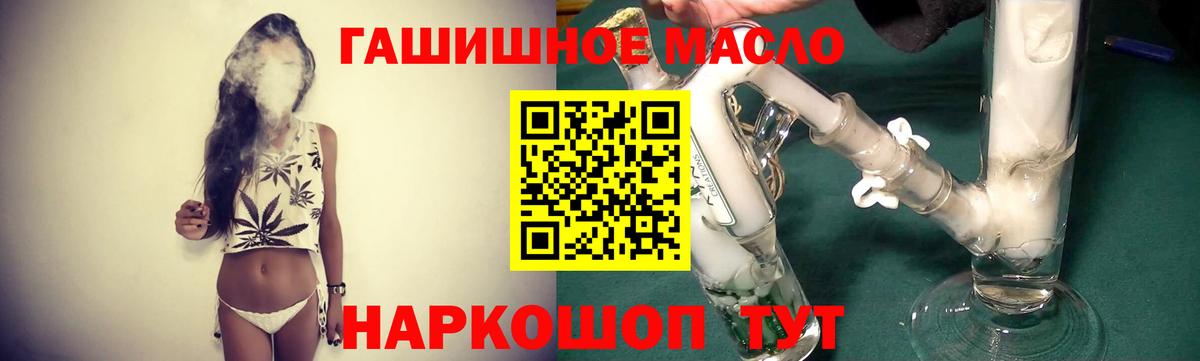 Воркута  ТГК жижа  закладка  OMG ссылка  Вход с VPN  Дистиллят ТГК концентрат 