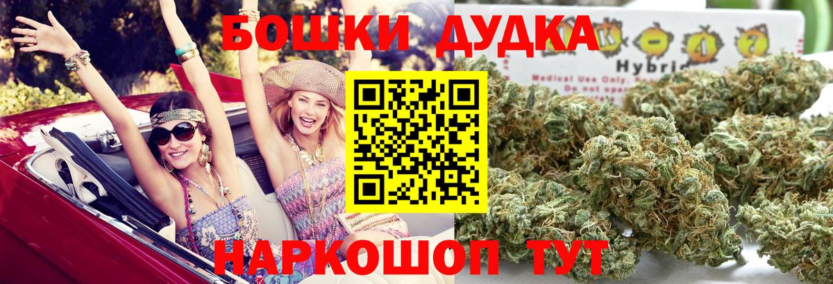 МАРИХУАНА планчик Воркута